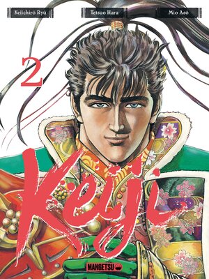 cover image of Keiji, T2